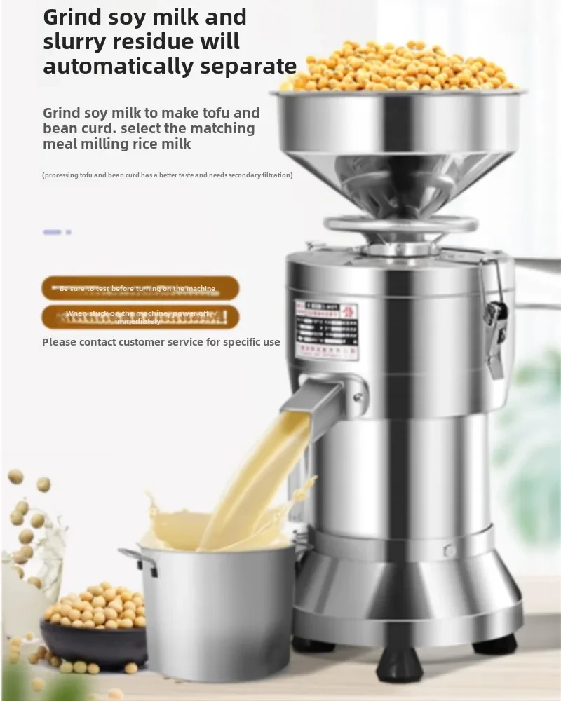 220V Soybean Milk Machine Comm - Furniture Hardware Shop recension och pris